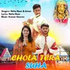 Chola Tera Suha (feat. Aman)